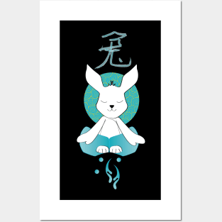 Year of the Water Rabbit Posters and Art